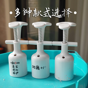 鲢鳙压饵定量器钓鲢鳙上饵神器鲢鳙饵料捏团器钓鲢鳙成型辅助工具