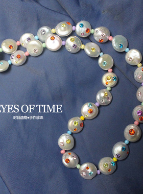时目造物天然珍珠原创设计