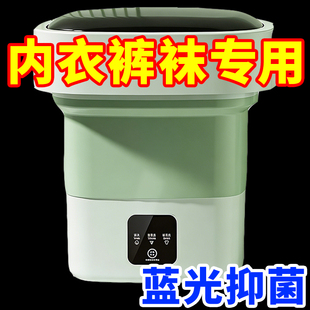 折叠洗衣机迷你婴儿宿舍小型洗袜子神器便携式 专用 洗脱一体内衣裤