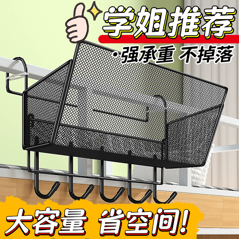 床头置物架床上床边挂篮学生寝室好物墙面零食收纳架宿舍收纳神器