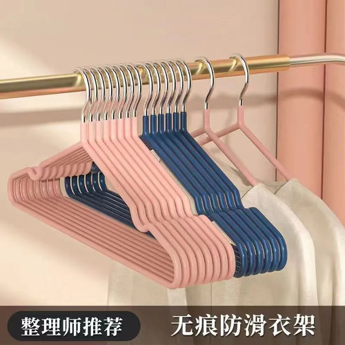 加粗加厚防滑衣架衣挂彩色无痕晾衣架寝室必需品阳台挂衣架衣撑子