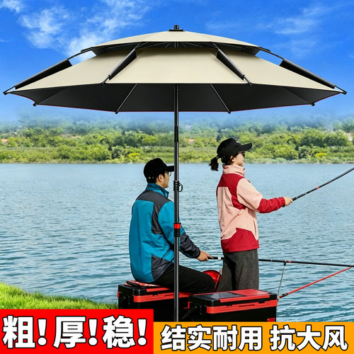 钓鱼伞户外专用雨伞2025新款防雨晒大钓伞新型拐杖遮阳伞防晒伞