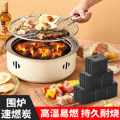 果木炭户外速燃炭家用耐用超长燃烧烧烤碳无烟炭室内炭专用烧烤炭