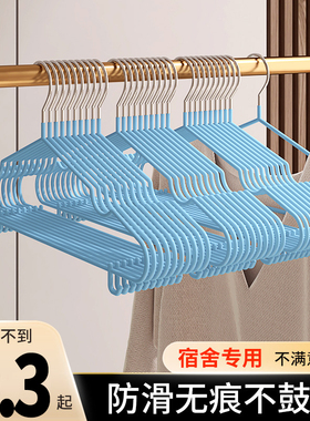 衣架家用挂衣2026新款无痕防滑加厚加粗加大晒衣服架子衣挂晾衣撑