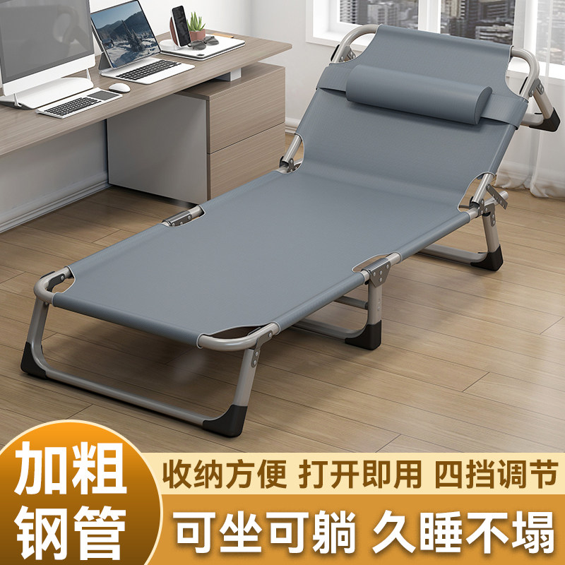 午休折叠床躺椅便携式小巧轻便单人躺床办公室休息陪护床户外收纳