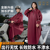 电动摩托电瓶自行单长款 男女人车分离雨衣 全身防暴雨加厚雨披带袖