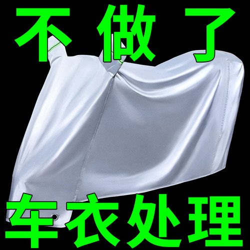 【热卖】挡风罩防雨棚遮阳盖布