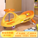 儿童扭扭车1到3岁大人可坐双人2026新款 宝宝妞妞溜溜摇摇摆玩具车
