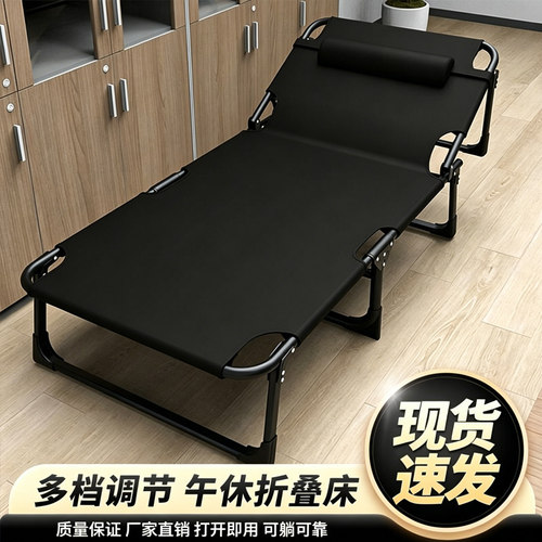 折叠床单人家用办公室成人午睡行军户外小床陪护躺椅简易午休神器