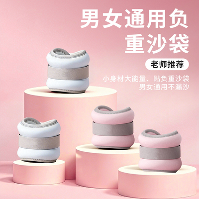 【沙袋绑腿】铁沙袋沙包运动增肌