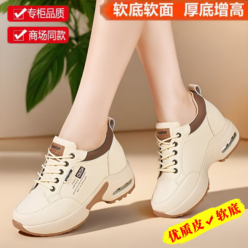 内增高女鞋软底不累脚秋季厚底增高8cm小个子旅游运动休闲小白鞋