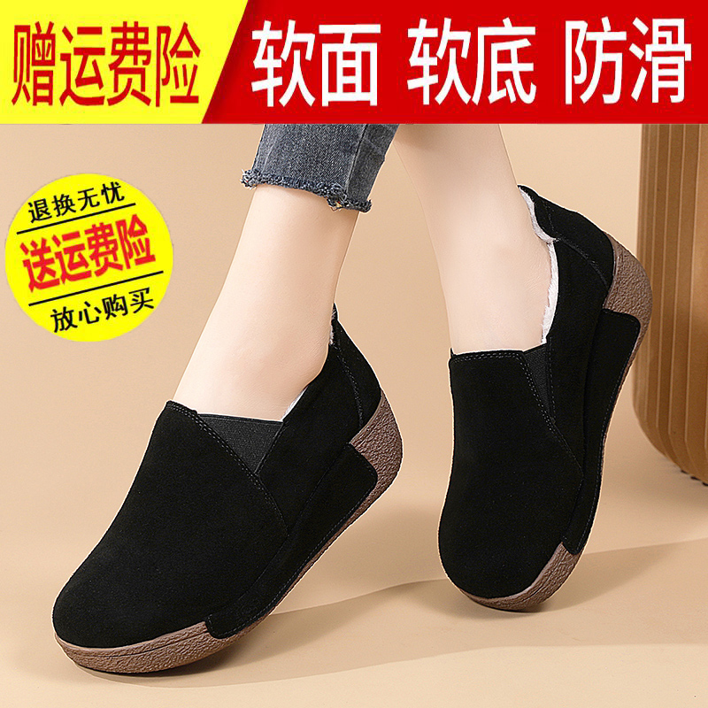 冬季加绒女鞋真皮运动鞋韩版时尚厚底摇摇鞋女单鞋休闲保暖妈妈