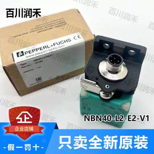 议价P+FNBN40-L2-E2-V1电感式感测器正未拆封~