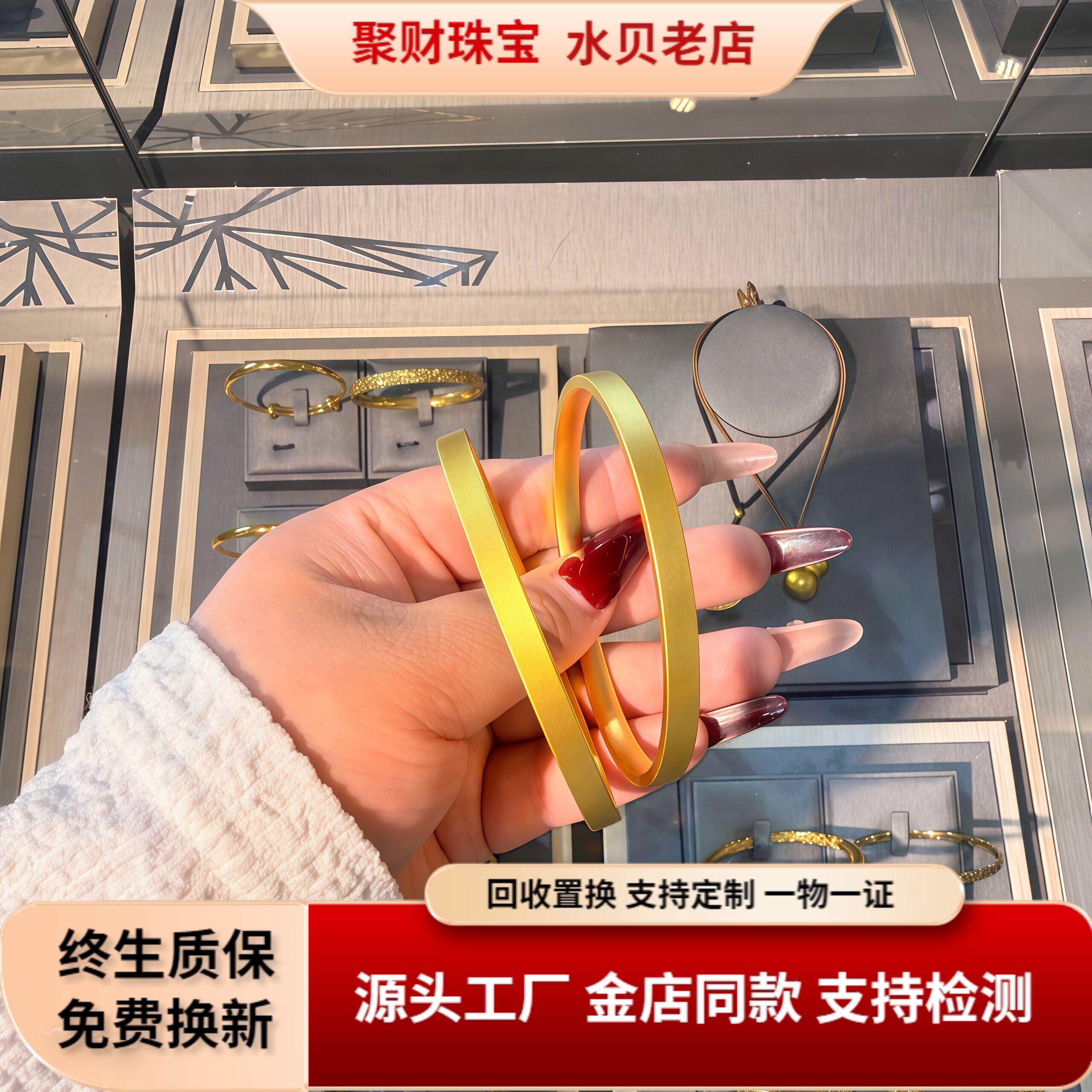 金店同款黄金包银平底手镯古法传承实心镯子情人节生日礼物送女友