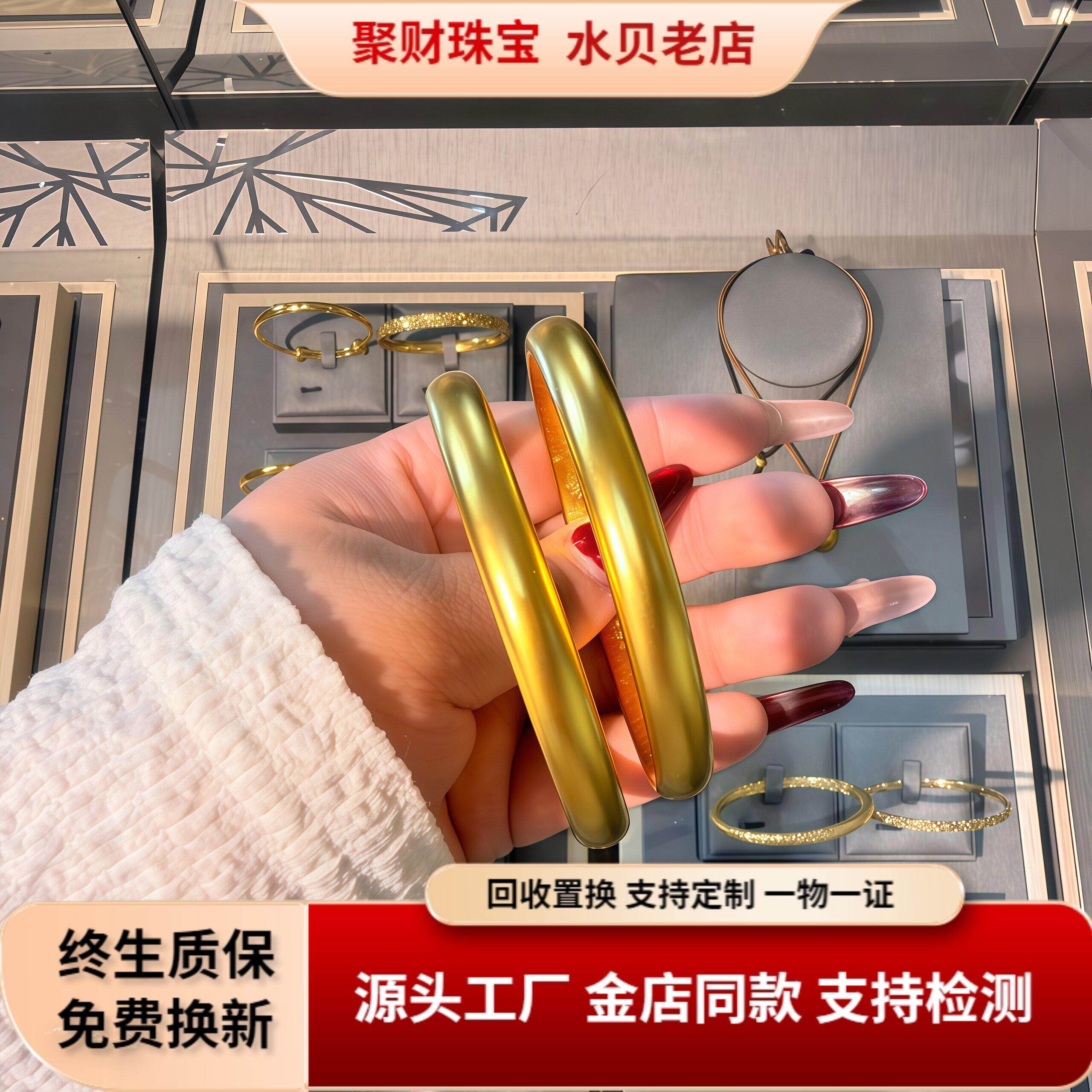 周大玍古法传承金包银泥鳅背手镯