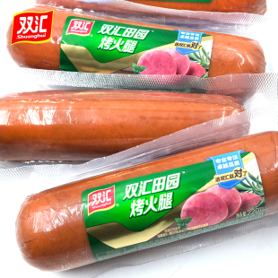双汇田园烤火腿220g大根香肠整箱火腿肠商用配餐肠炒菜用