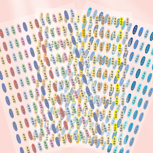 水晶标笔贴铅笔文具撕膜留字UV转印贴姓名贴定制学生名字贴纸定做