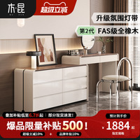 意式極簡帶燈氛圍感床尾儲(chǔ)物柜