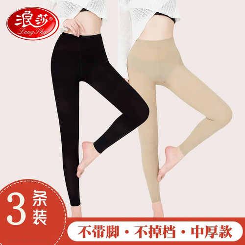 浪莎春秋中厚九分袜裤不连脚