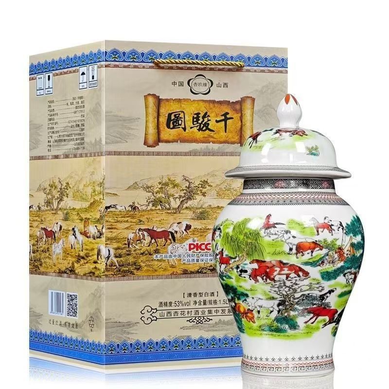 【千骏图】山西清香型白酒53度1.5L礼盒陶瓷大坛酒送礼收藏礼盒装,酒类,养生配制酒,淘宝优惠券,粉丝福利购,淘宝优惠卷
