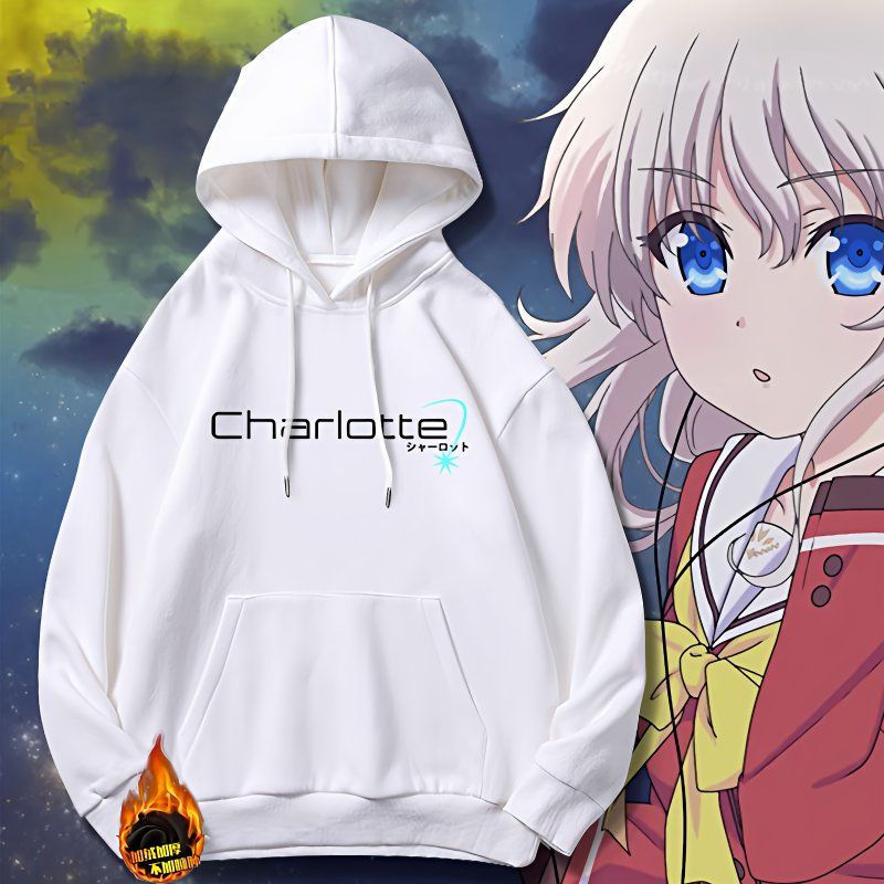 key社Charlotte友利奈绪联名周边二次元带帽卫衣男女新款学生衣服