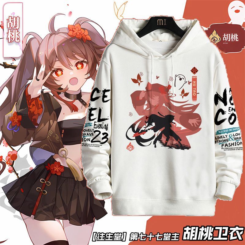 原神长袖t恤男春秋韩版潮流宽松打底衫中学生百搭套头连帽卫衣男