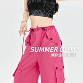 hiphop速干运动裤 玫红色工装 子 薄款 高腰阔腿宽松休闲美式 裤 女夏季