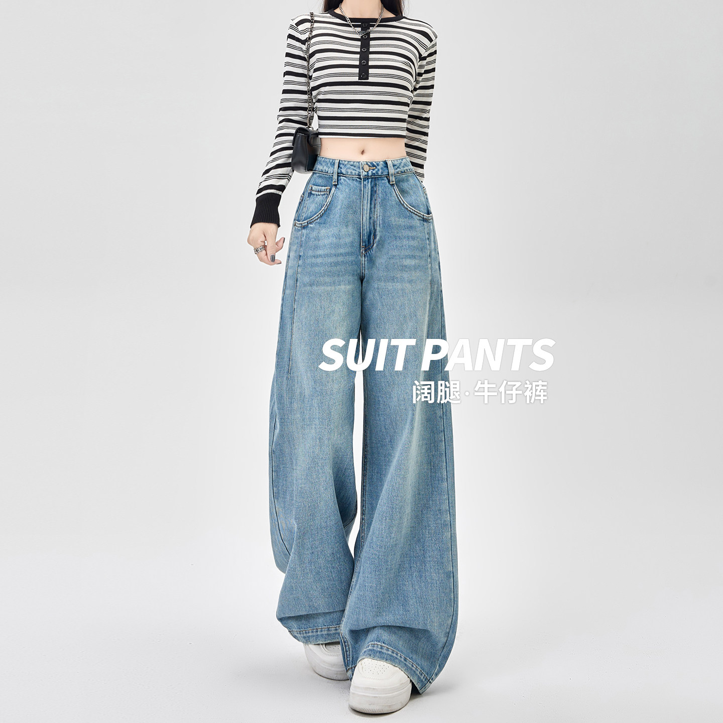 浅蓝色复古阔腿牛仔裤女春秋