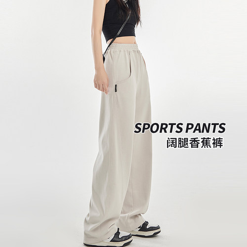 美式运动裤女2026新款休闲卫裤