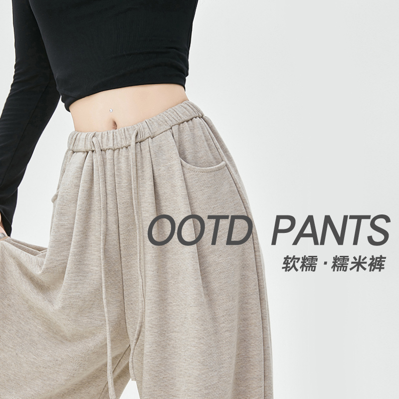 糯米阔腿裤女2025新款