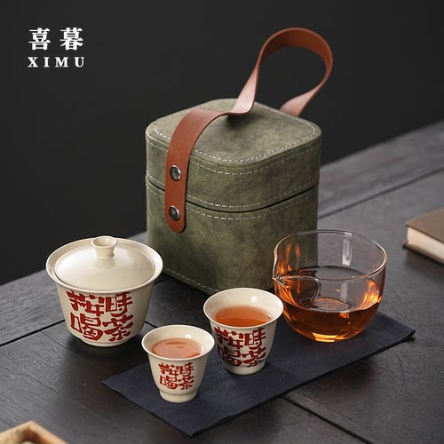 旅行茶具家用户外便携式车载陶瓷快客杯小套装一壶二杯定制伴手礼