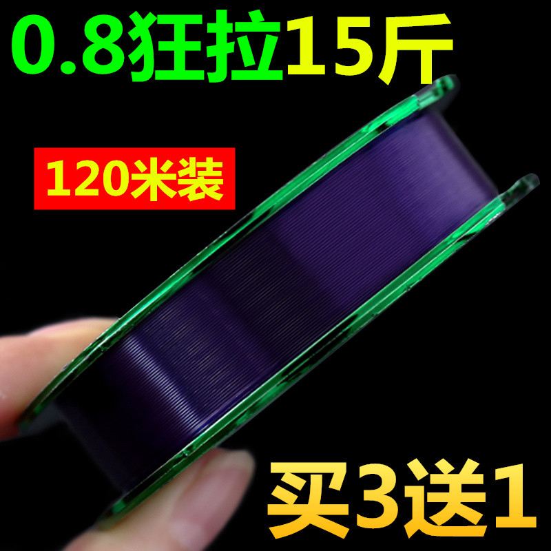 高端品牌原丝钓鱼线主线子线正品强拉力海竿路亚抛竿十大名牌尼龙