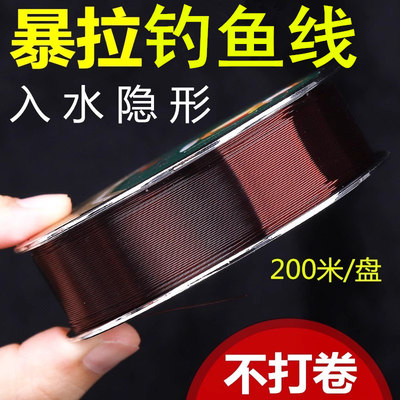 200米主线鱼线渔人猫尼龙线