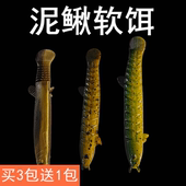 小泥鳅仿生假饵路亚加强铅头钩翘嘴专用鲈鱼仿真软饵t尾软虫微物