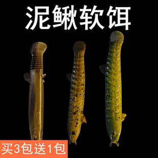 小泥鳅仿生假饵路亚加强铅头钩翘嘴专用鲈鱼仿真软饵t尾软虫微物