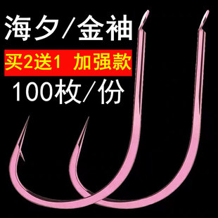 鱼钩散装粉海夕有倒刺无刺正品金袖细条金溪流野钓鲫鱼鲤鱼翘嘴勾