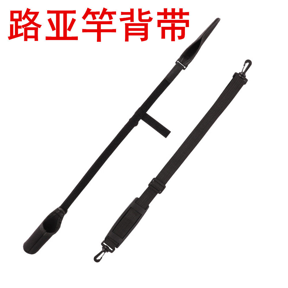 路亚束竿带鱼竿绑带高弹力绑杆带保护套微物鱼杆便携束杆带渔具包