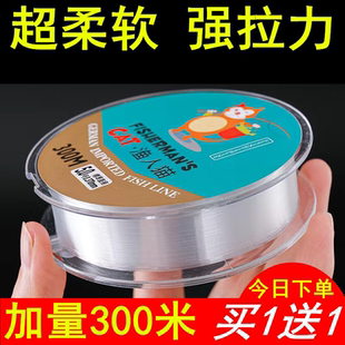 碳素线原丝超柔软钓鱼线主线子线正品 全套路亚海竿尼龙 强拉力套装