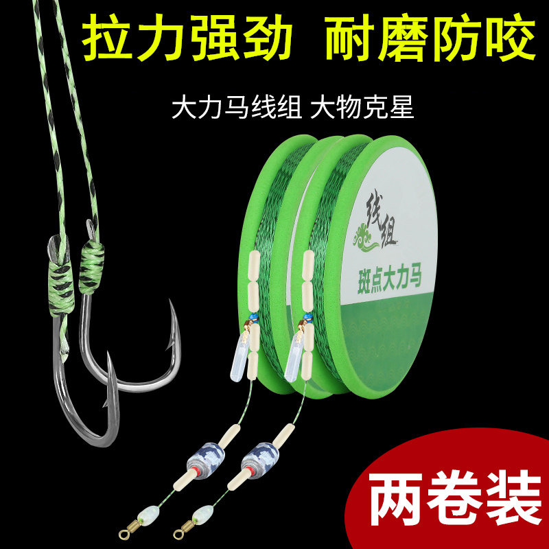绑好成品大力马主线线组钓鱼线PE大力马全套大物鲢鳙巨物鱼钩套装