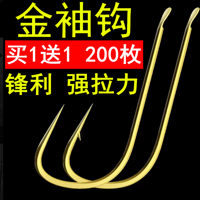 金海夕鱼钩散装有无倒刺金袖粉汐