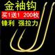 汐玉米筏钓溪流钓鱼钩鲫鱼钩 细条粉袖 金海夕鱼钩散装 有无倒刺正品