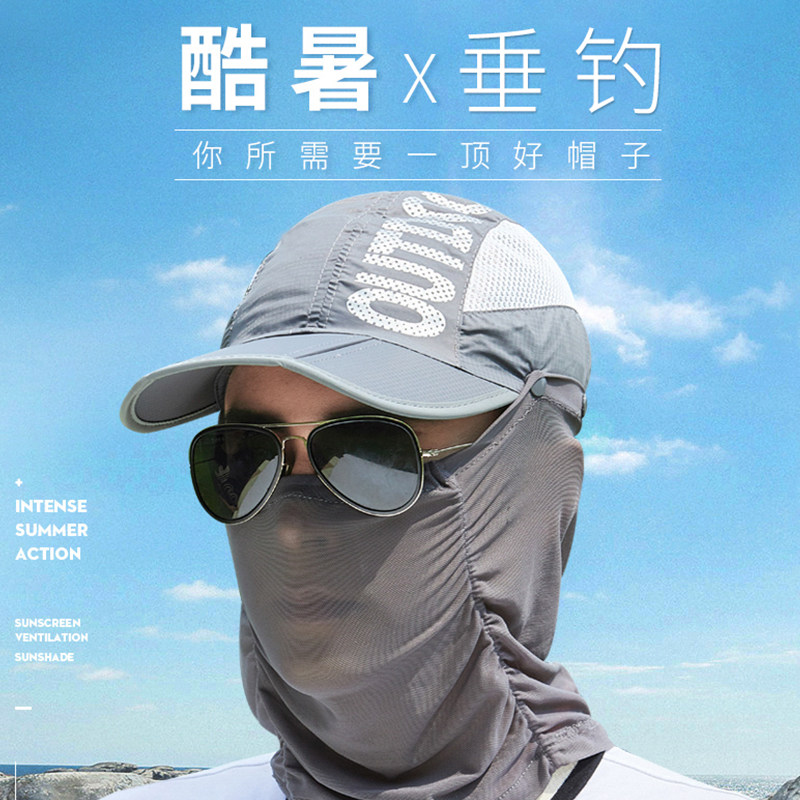 防晒帽子男士钓鱼帽夏季护颈鸭舌帽户外太阳帽遮脸防紫外线遮阳帽