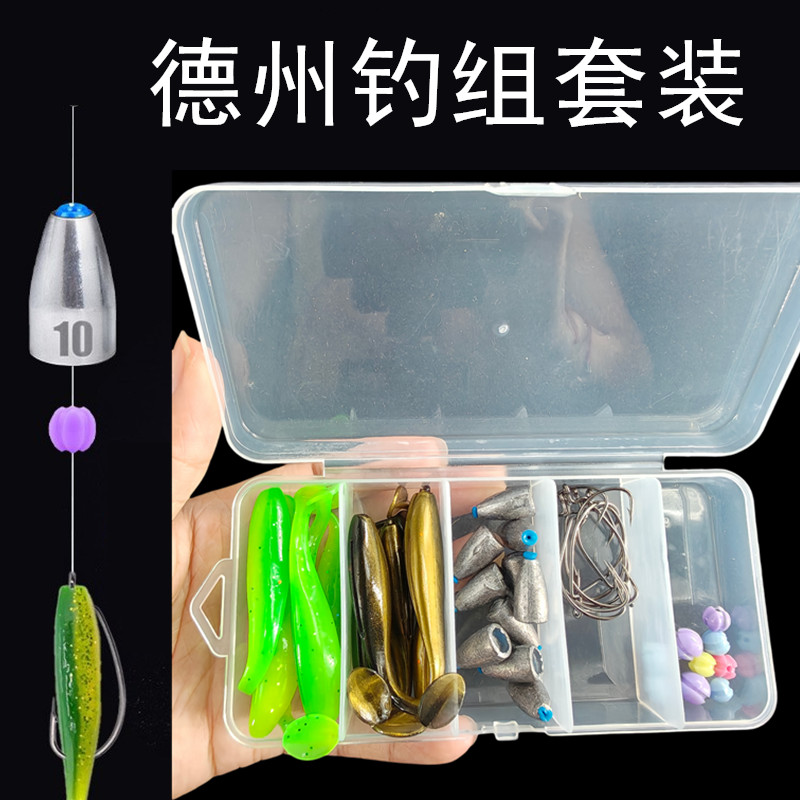 卡罗钓组全套路亚渔具套装