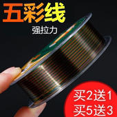 高端五彩线原丝品牌鱼线子线正品 鱼线主线强拉力路亚十大名牌尼龙