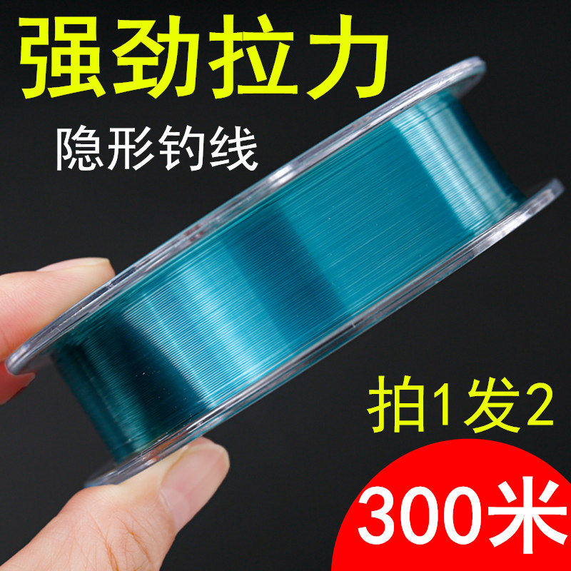 0.8主线钓鱼线渔人猫尼龙