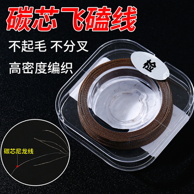 碳芯大力马防咬线pe线子线碳心线