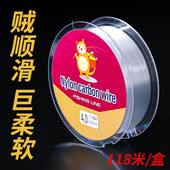 超柔软钓鱼线主线原丝正品 路亚海矶竿滑漂路滑专用尼龙线鱼线子线