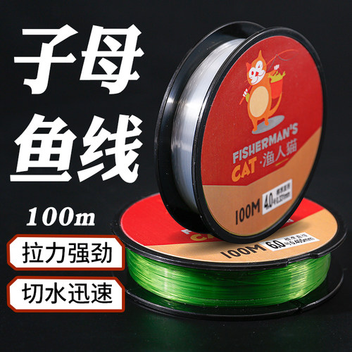 鱼线原丝子线强拉力主线台钓线