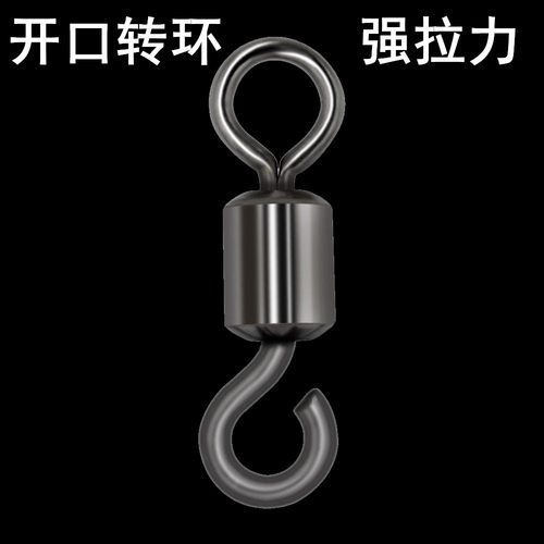 美式开口转环开口八字环日式转环渔具垂钓小用品路亚小配件