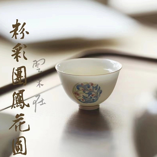 云木在茶杯手绘团凤主人杯单杯功夫茶具小茶杯子景德镇陶瓷